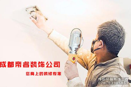 年前定和年后定裝修的區(qū)別？