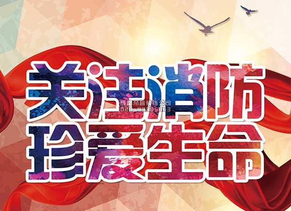 裝修局部改造需要消防備案嗎？