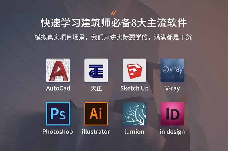 裝修效果圖是怎么做出來的？