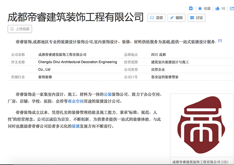 “公裝”和“工裝”的區(qū)別，裝修公司都分不清